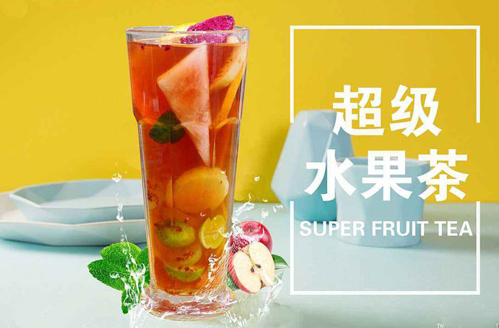 东山水果茶培训